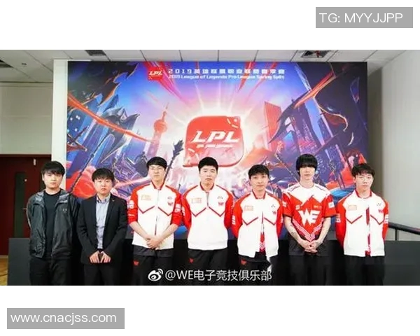 职业联赛分析：WE战队实力展现与未来发展潜力探讨